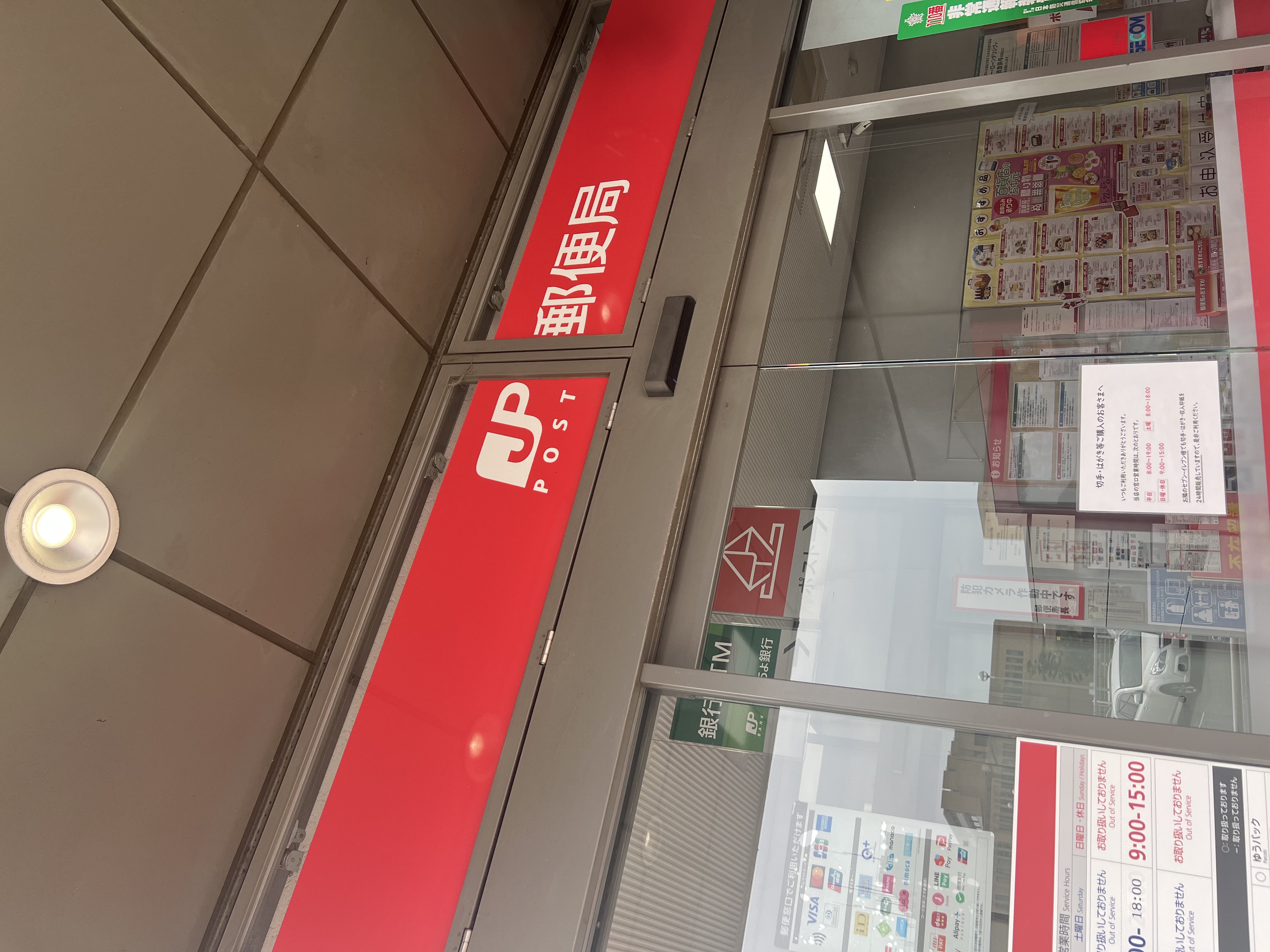 発送完了です