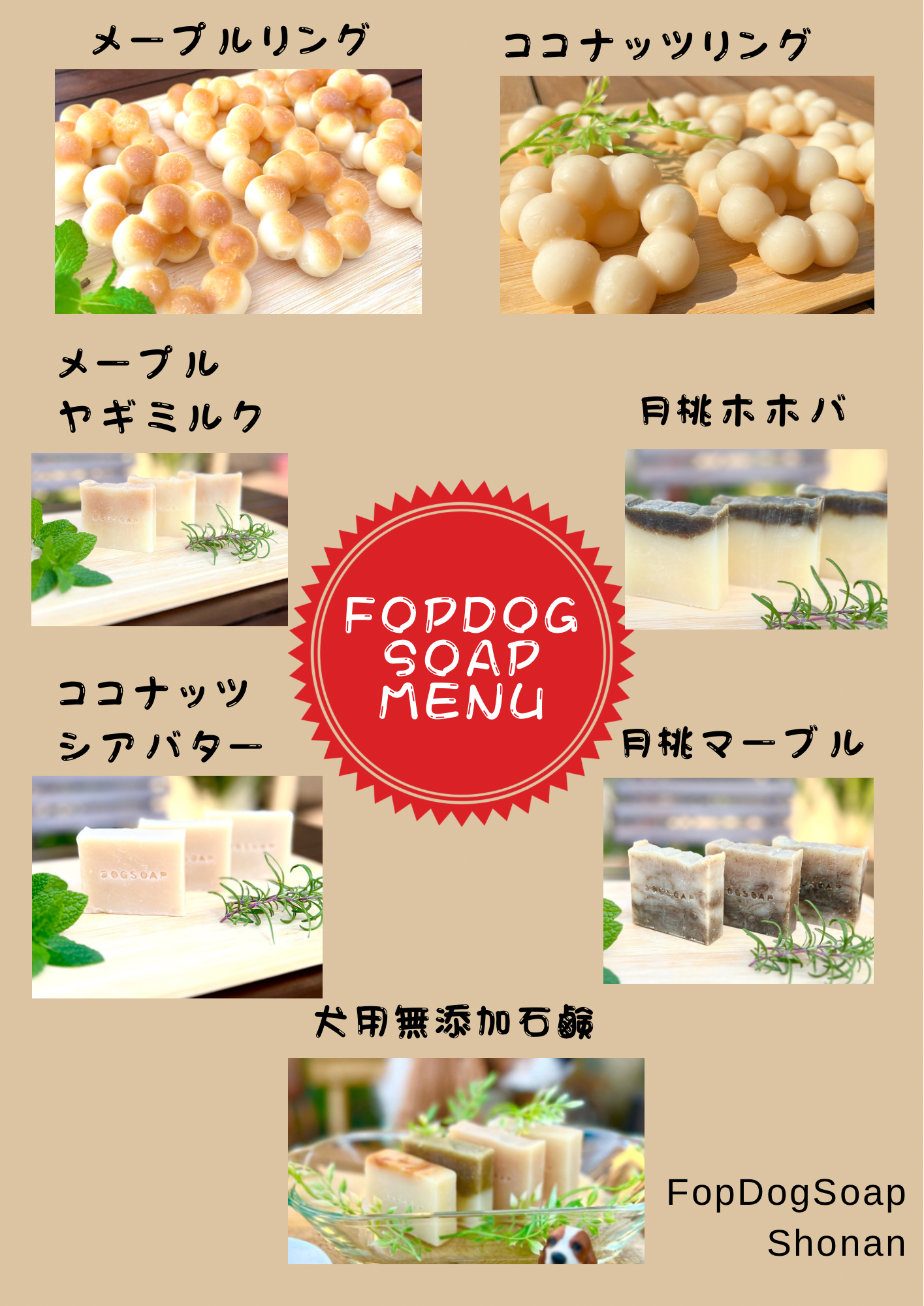今日は朝9時からカートオープンです