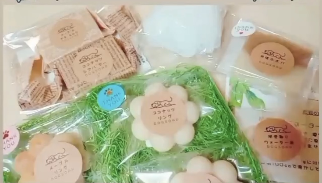 ご購入頂いた方
