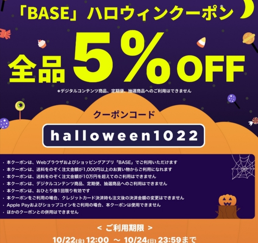 価格見直しついでにプレゼントつけちゃいます♪