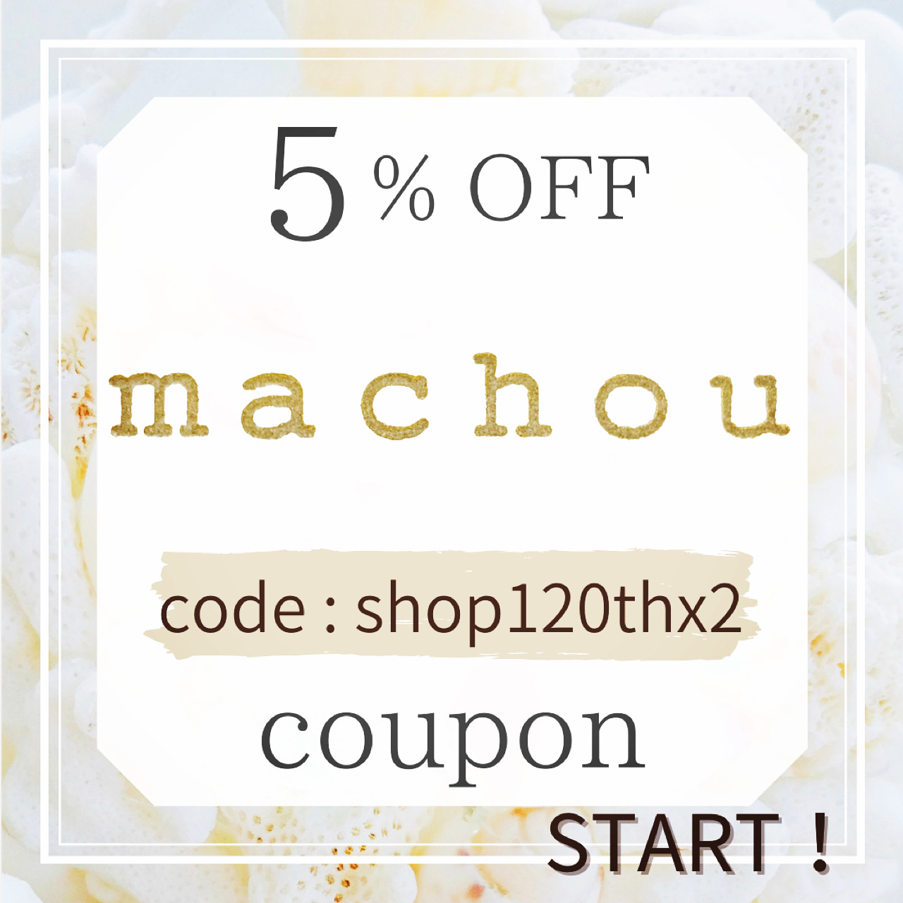 5％OFFクーポン配布中です♡