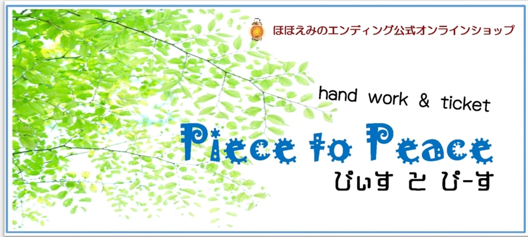 はじめまして。