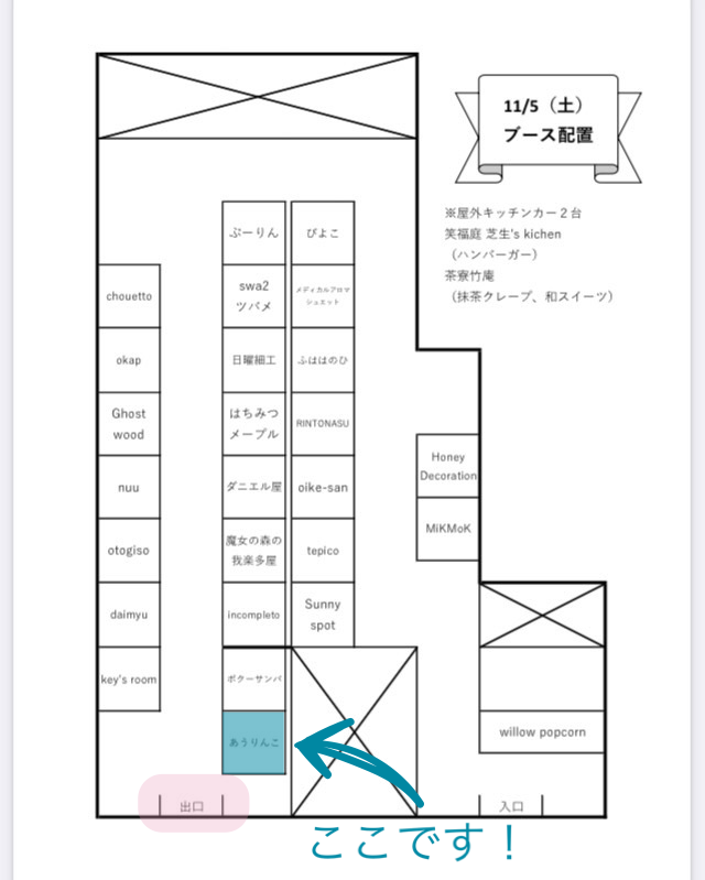 小沼寛さんのうつわ入荷しました！マルシェで販売します。