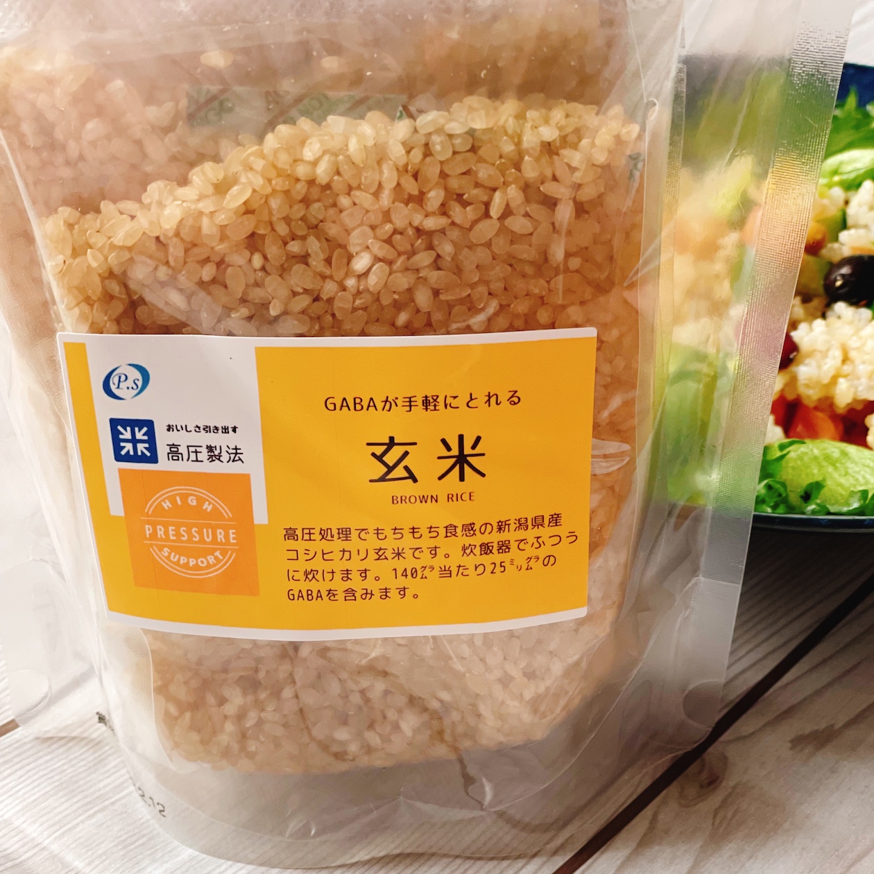限定商品　新発売「GABAが手軽にとれる玄米」