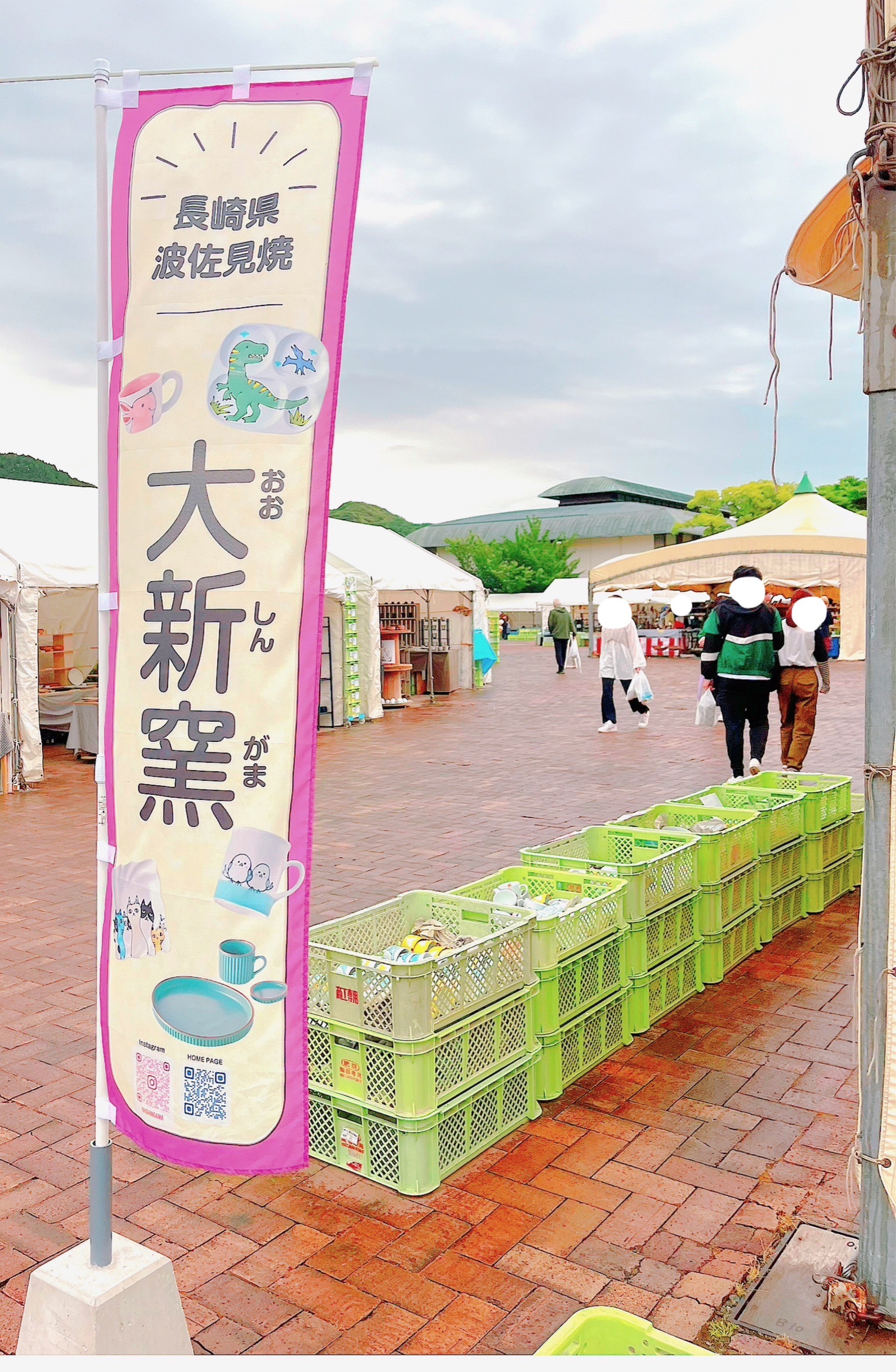🌸 2025年 波佐見焼陶器市 開催のお知らせ（大新窯より） 🌸
