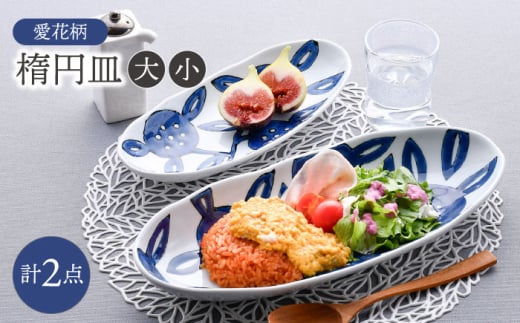 ふるさと納税　愛花シリーズ新登場！