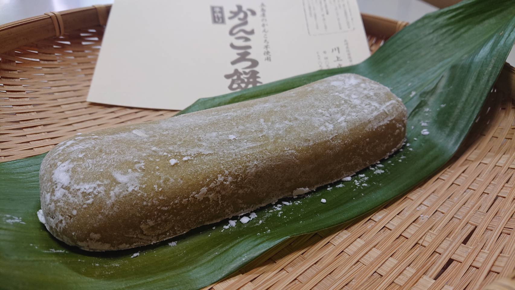 秋陶めぐり　マルシェ　出店者紹介　～川上文旦堂さん～