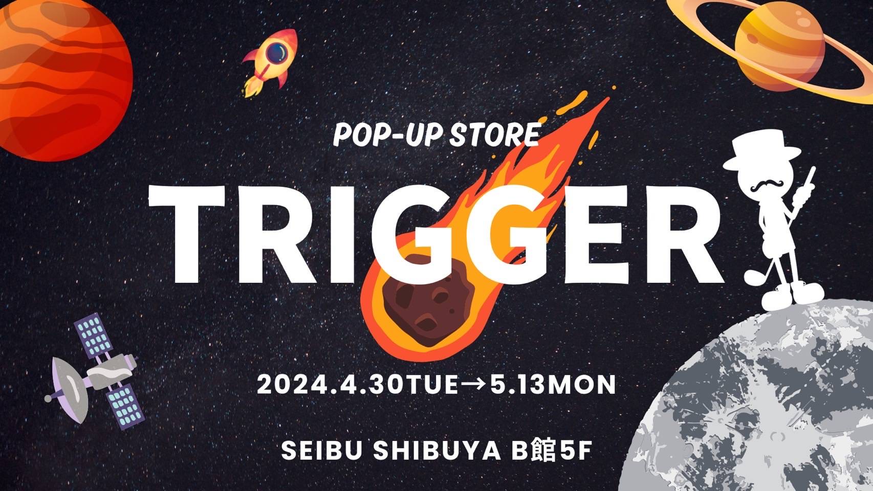 西武渋谷店にて期間限定POPUP STOREと展示会を開催。