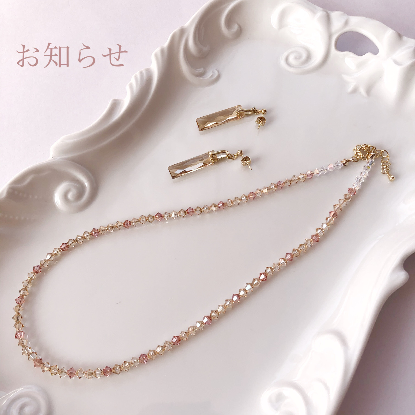 ○お知らせ○