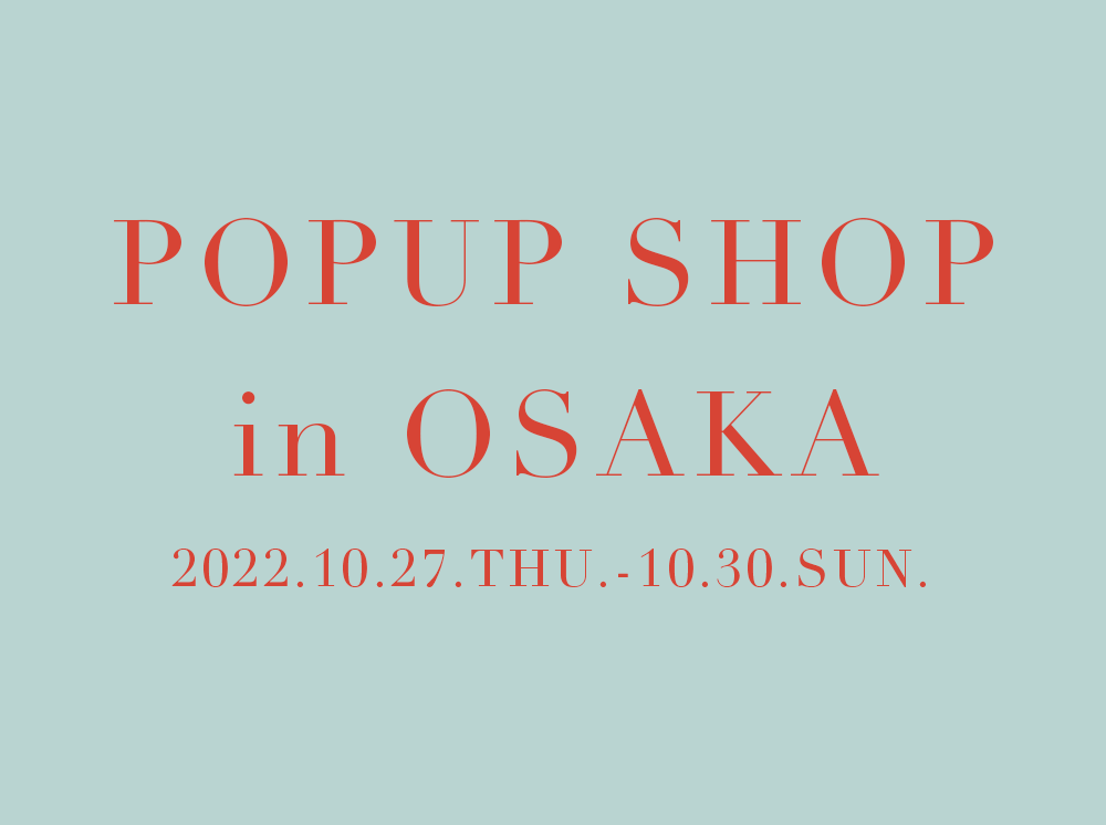 10.27（木）～10.30（日）【POPUP SHOP】in 大阪