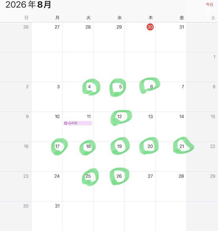8月のお休みについて&AURALEE/HERILL入荷アイテム