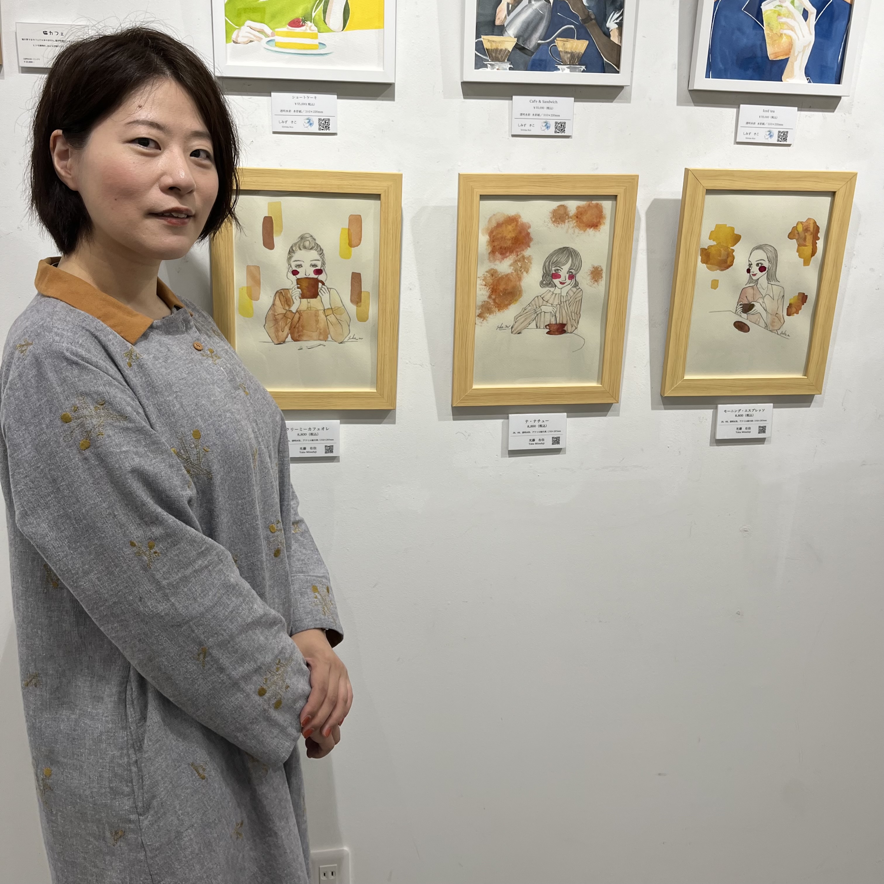 自己紹介④経歴