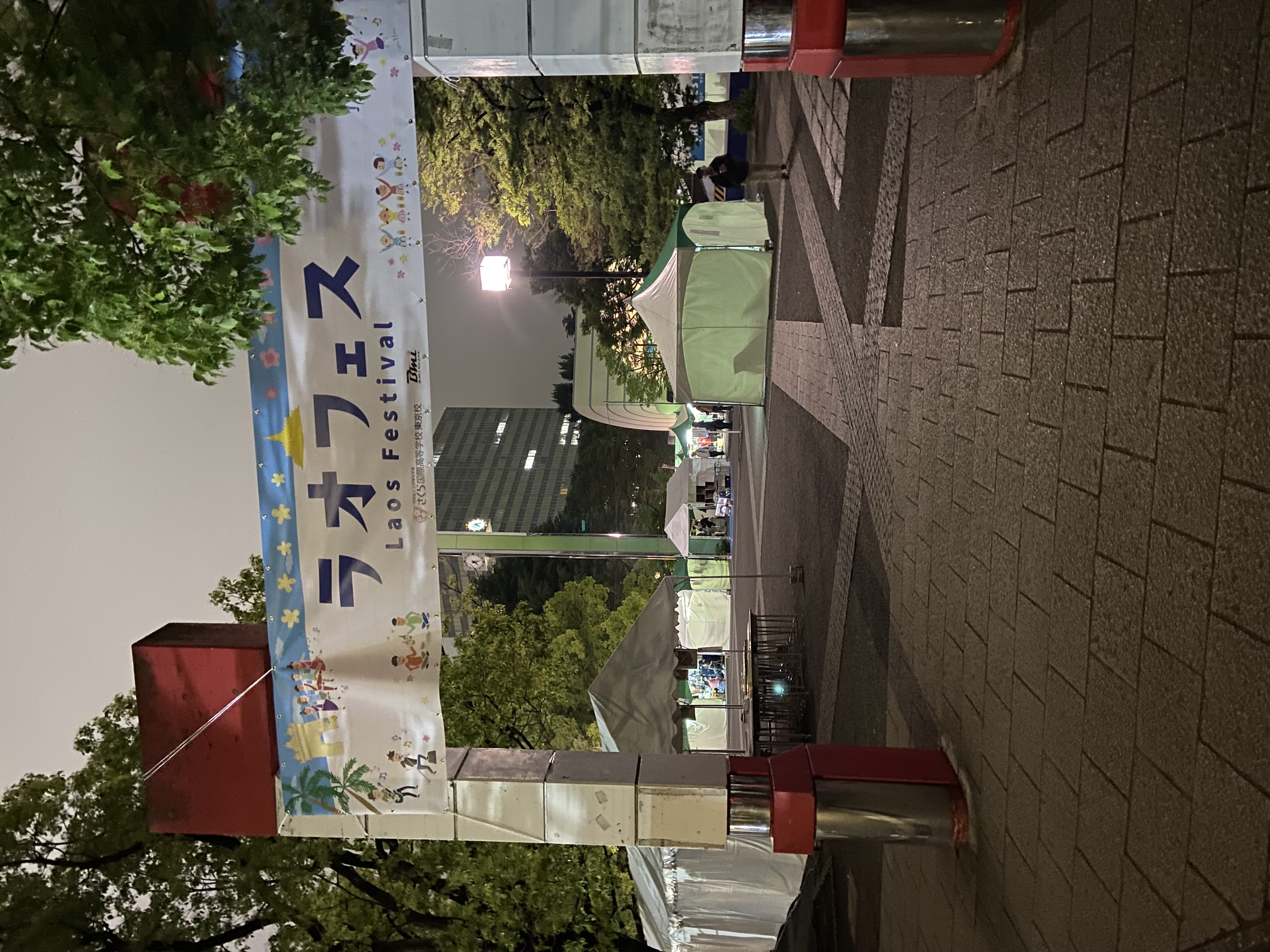東京・代々木公園で開催の「ラオスフェスティバル2026」に出店しました!