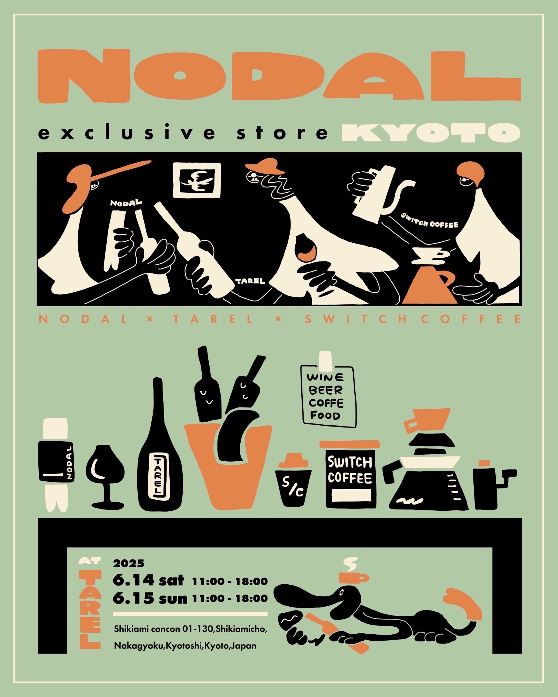 ◼︎ exclusive store Kyoto ◼︎