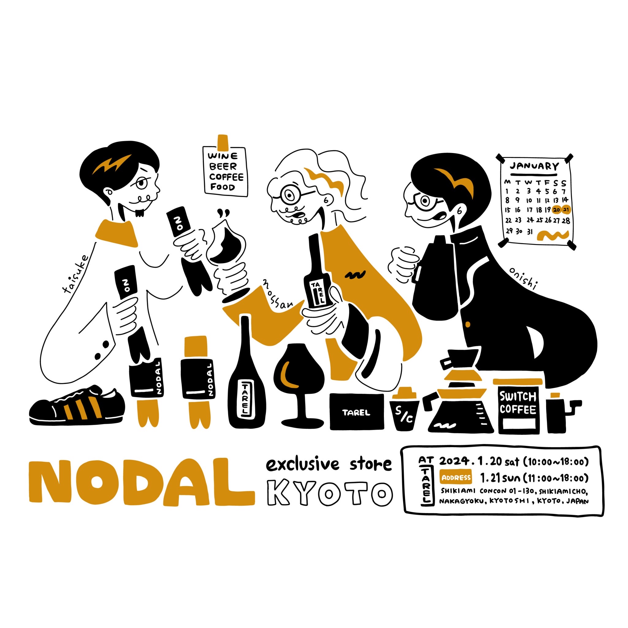 【NODAL】Exclusive Store Kyoto