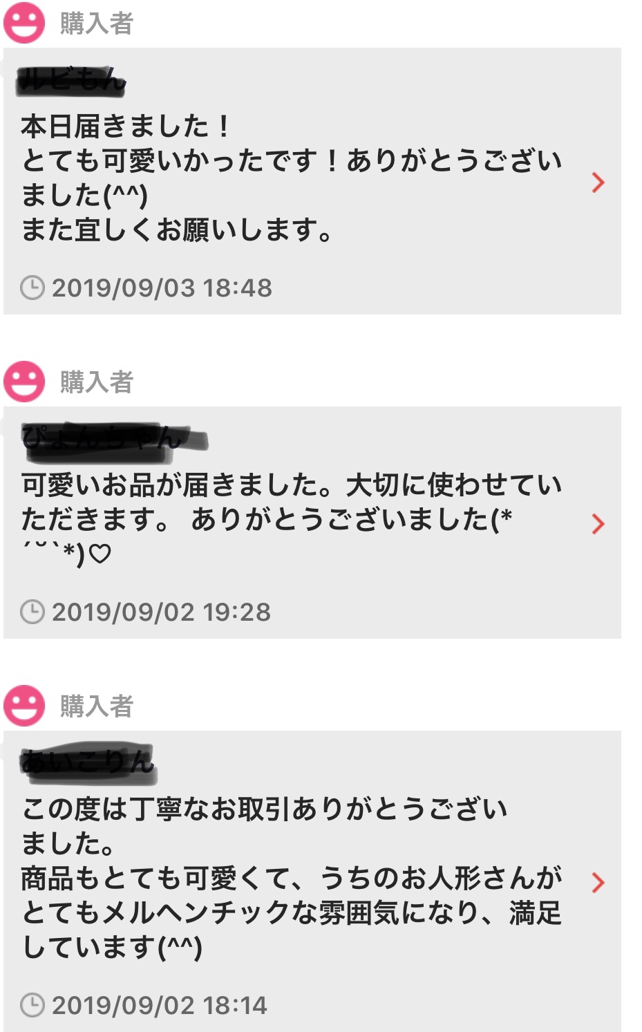 購入者様レビュー