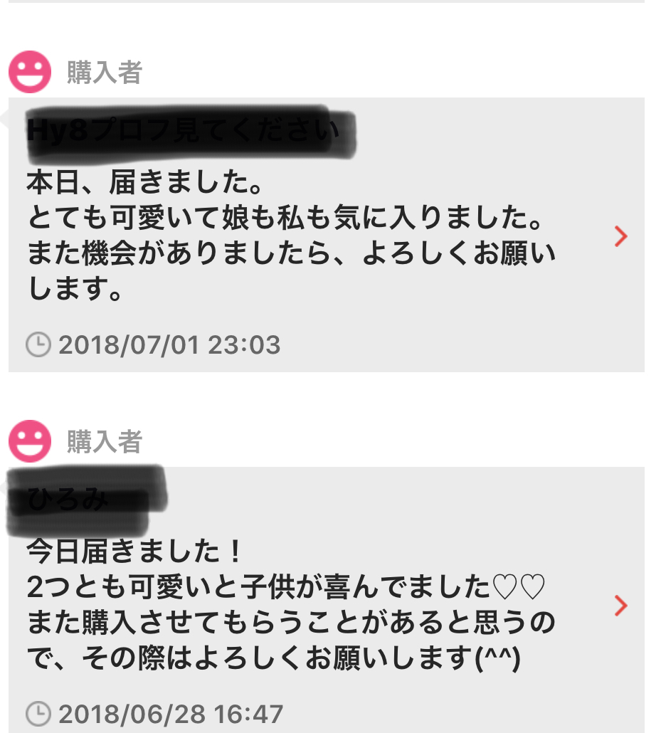 購入者様レビュー