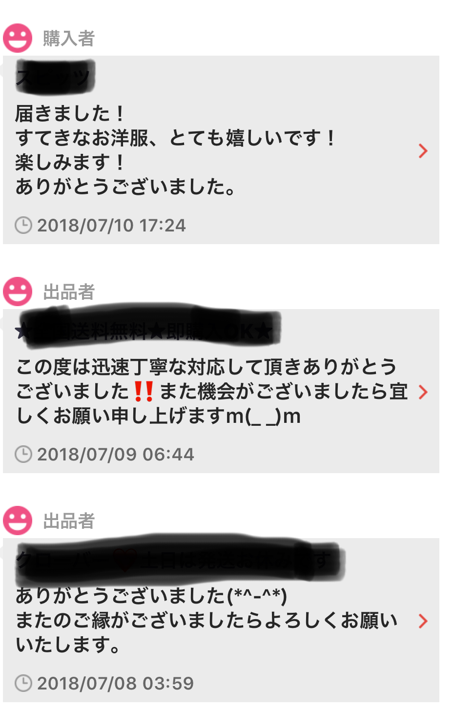 購入者様レビュー