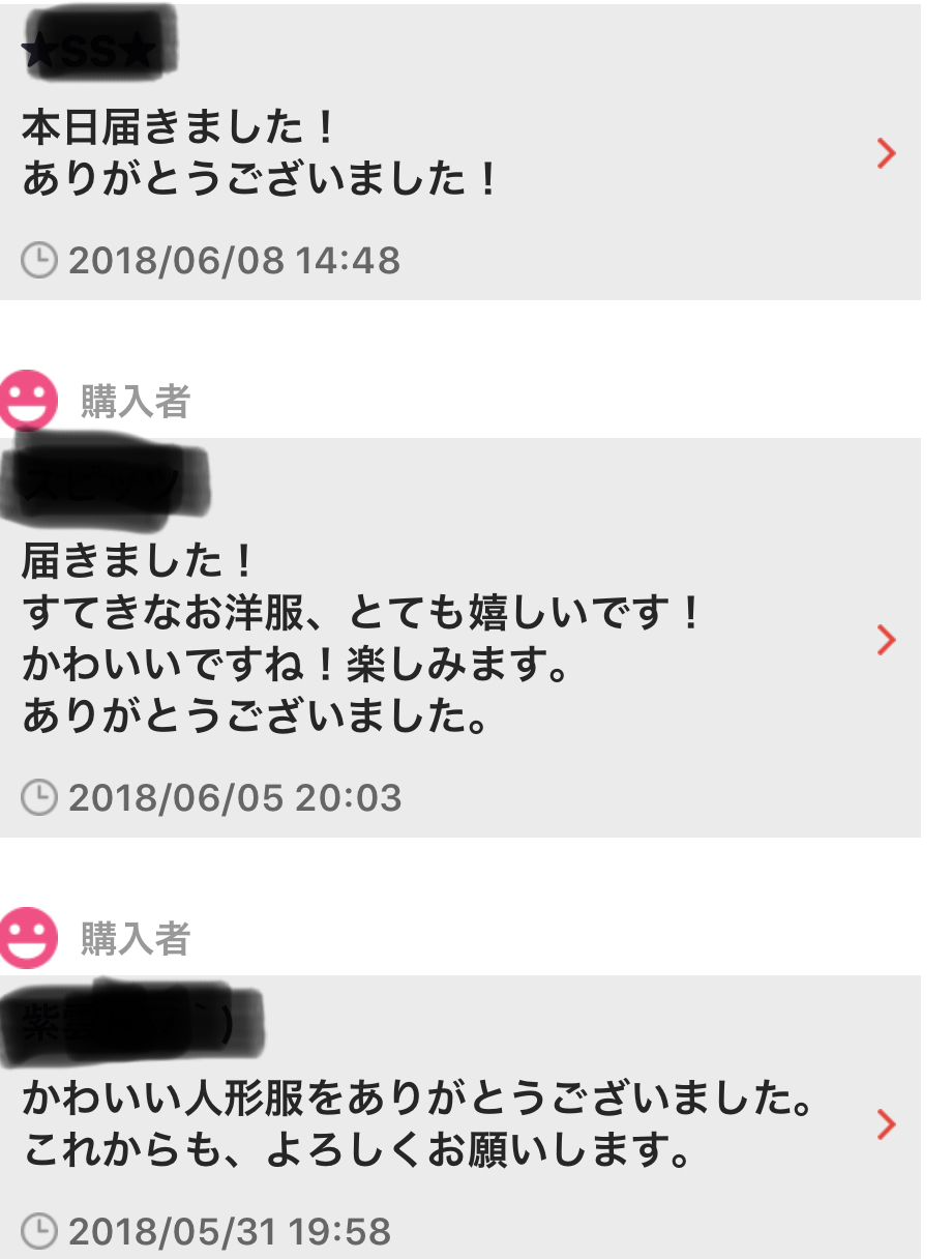 購入者様レビュー