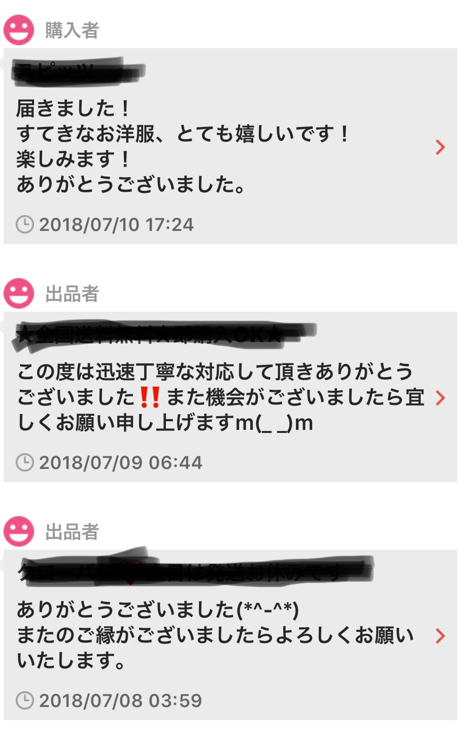 購入者様レビュー