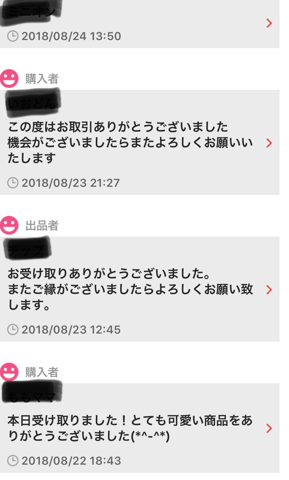 購入者様レビュー