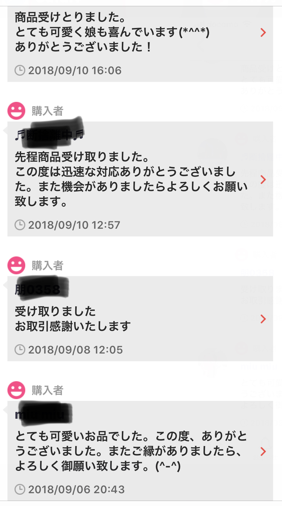 購入者様レビュー