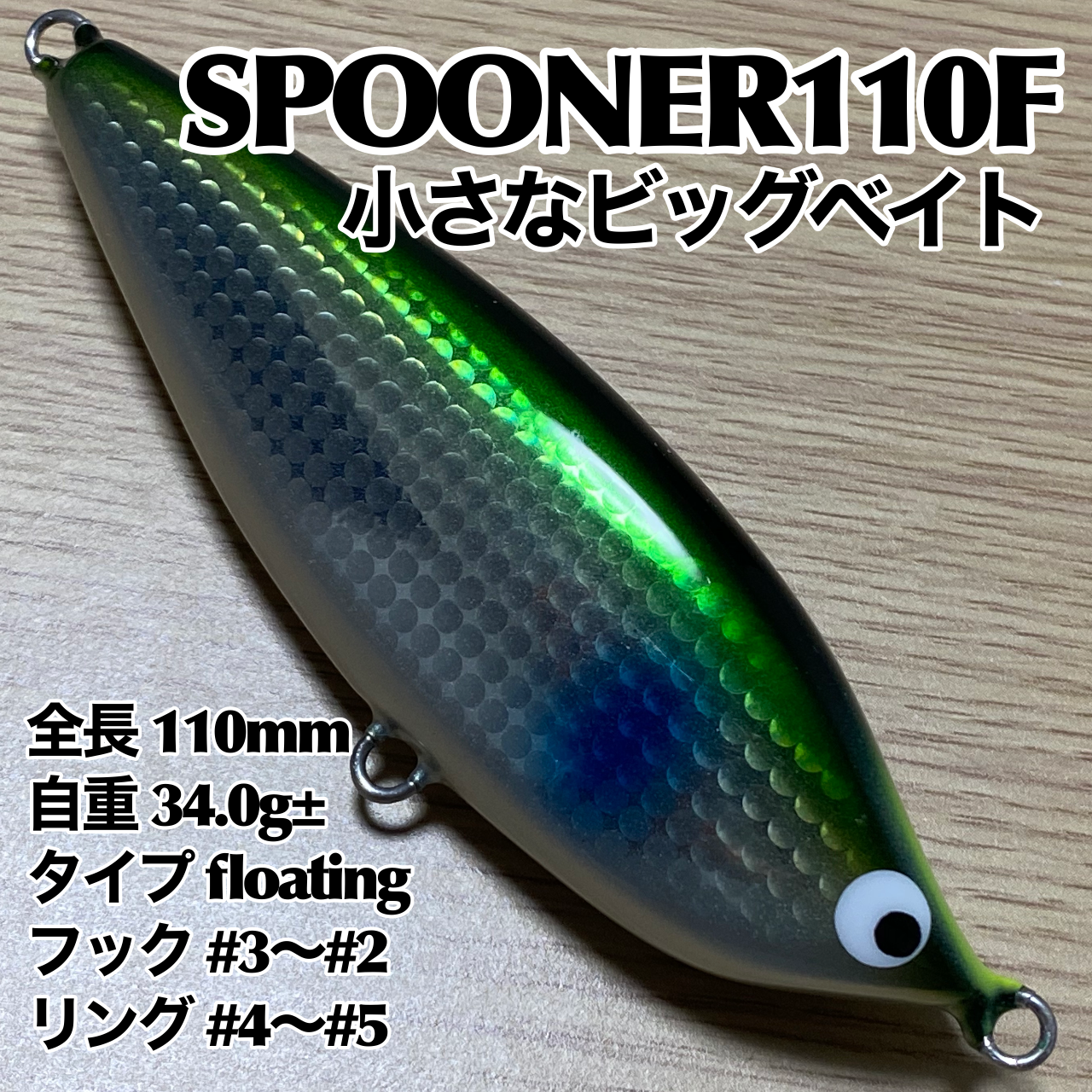 完売御礼