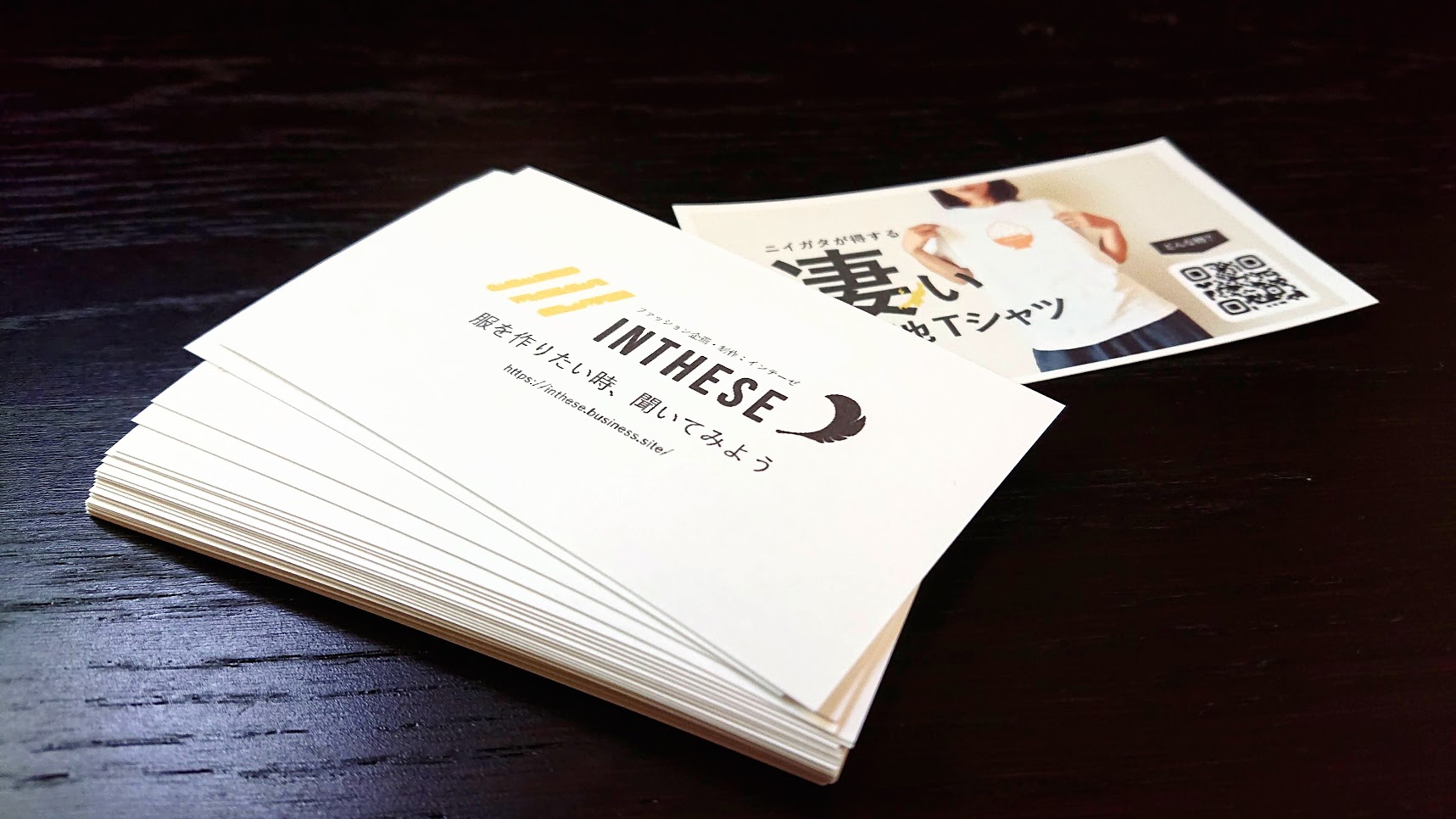 【鬼滅の刃】赤ちゃん用コスプレロンパース80cmサイズ作成中