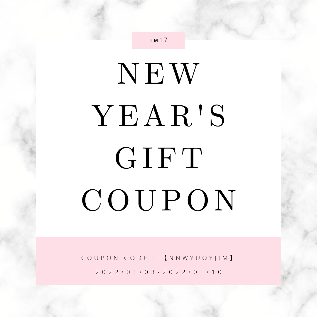 NEW YEAR'S GIFT COUPON