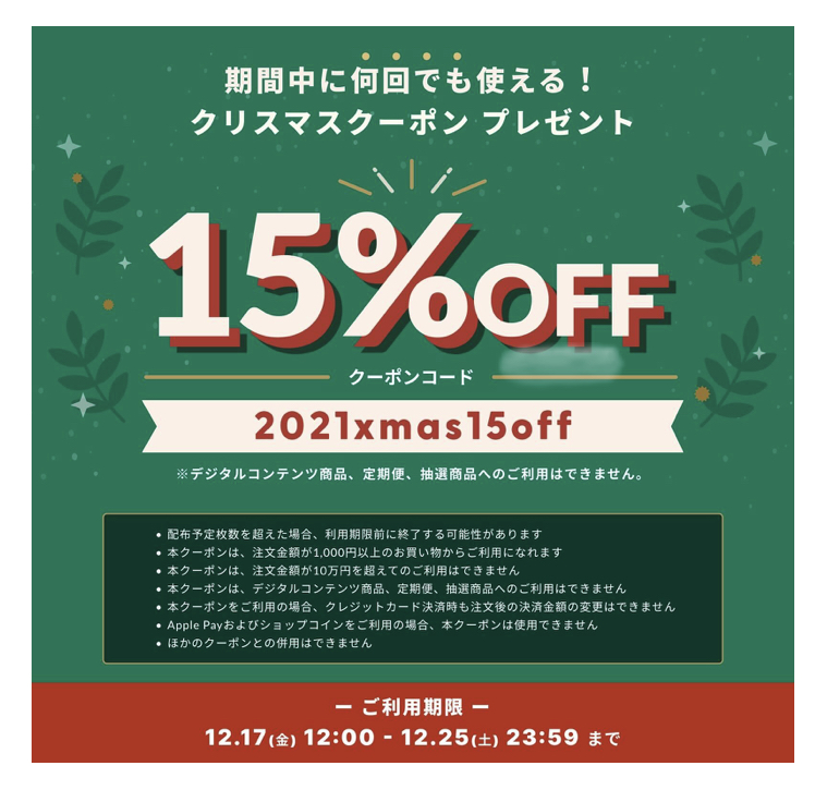 13honey・17日（金）から予約販売開始します♪