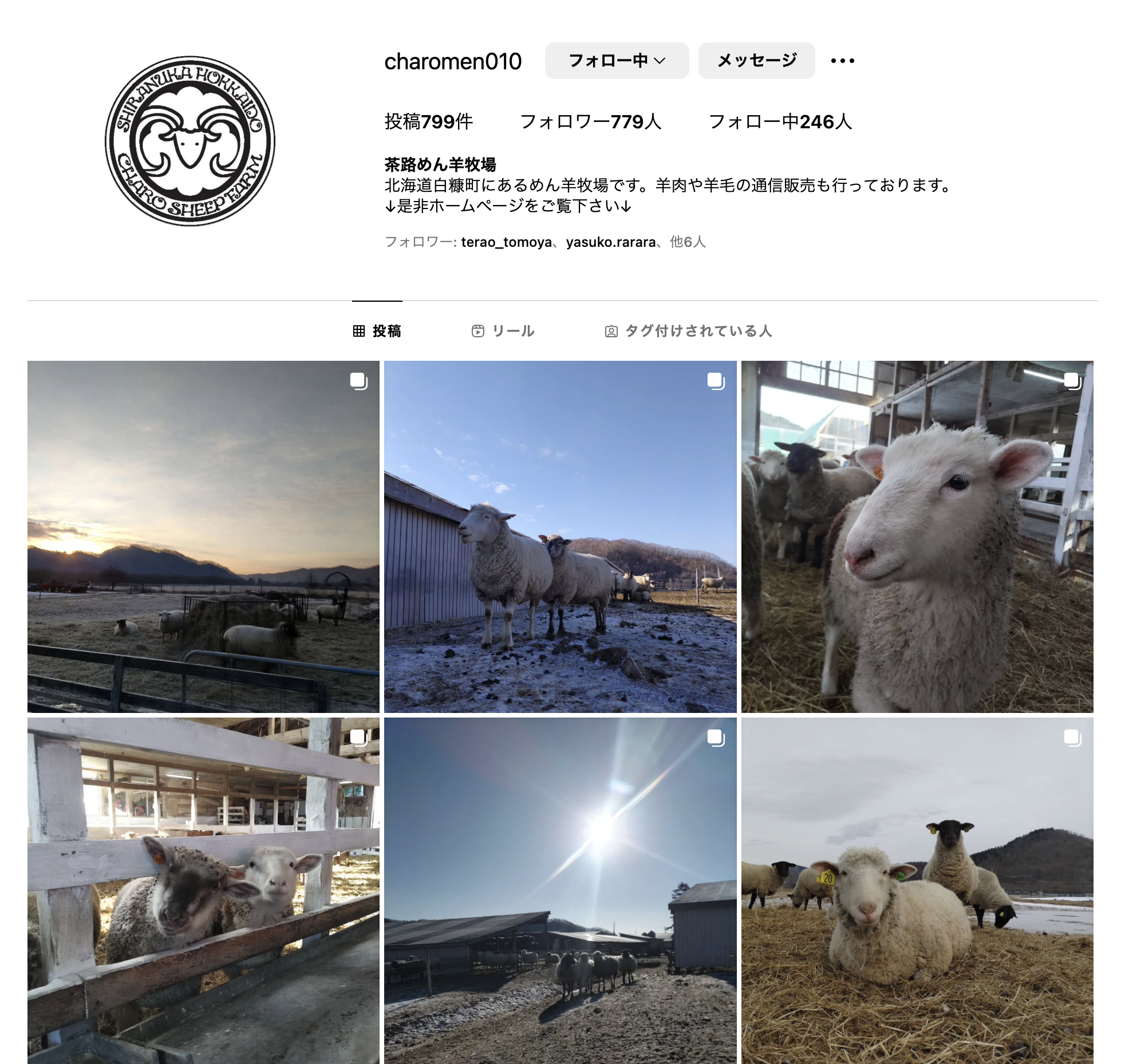 牧場のInstagram乗っ取られました！