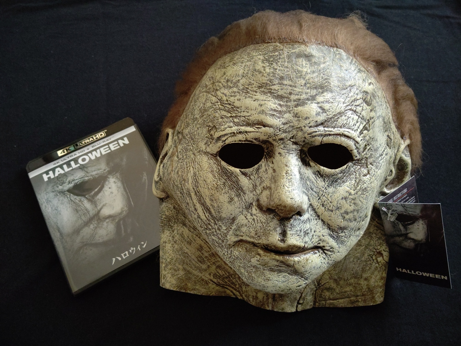 HALLOWEEN 4K ULTRA HD + Blu-ray set