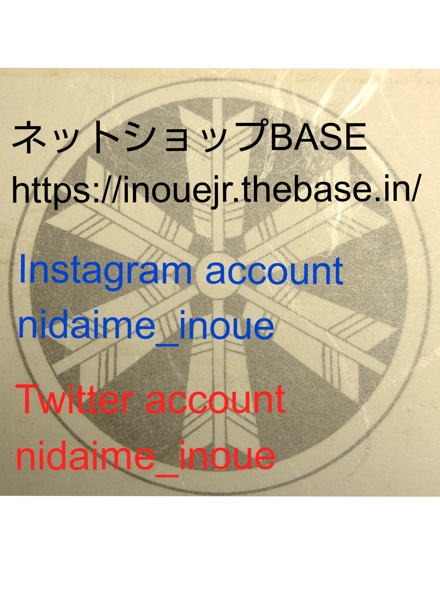 価格変更