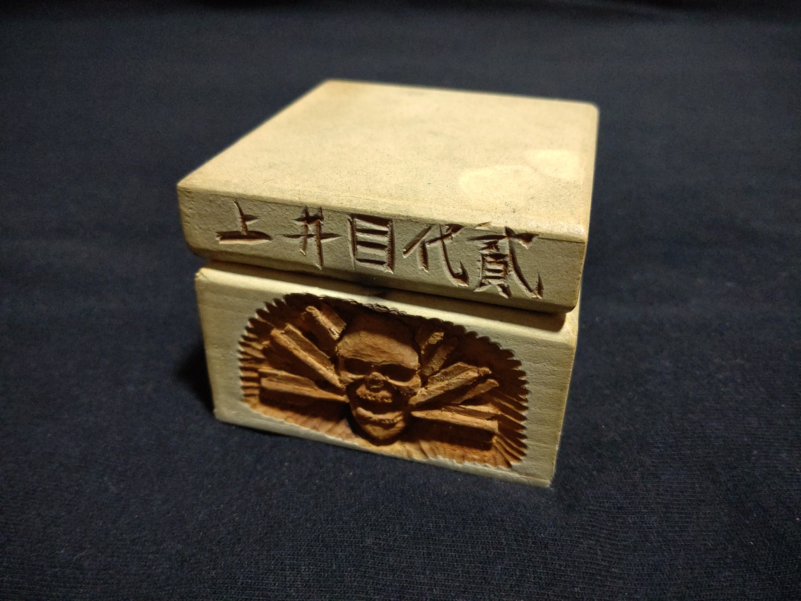 リメイク