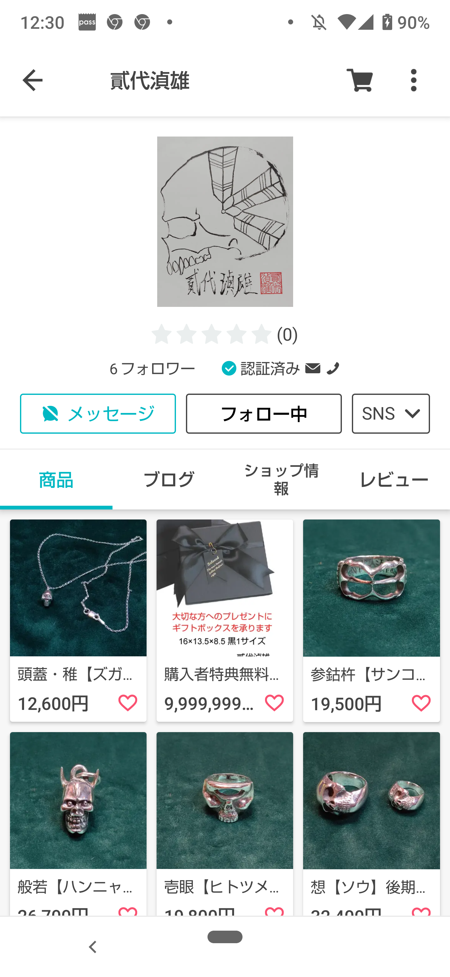 2022年再始動