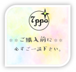 BLOG~ご購入前に必ずご一読下さい~