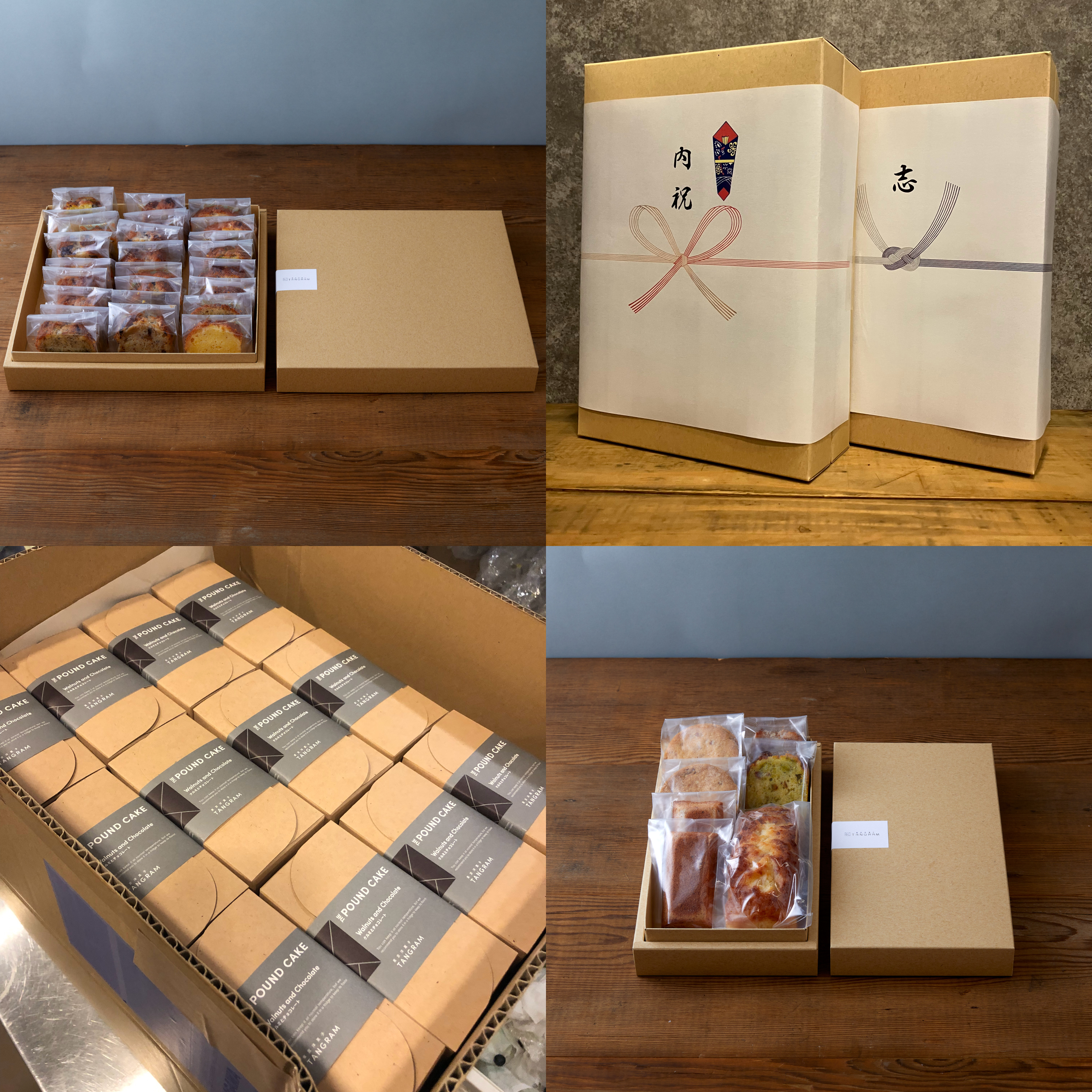 贈り物にTANGRAMのギフトセットを