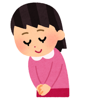 夏季休業のお知らせ