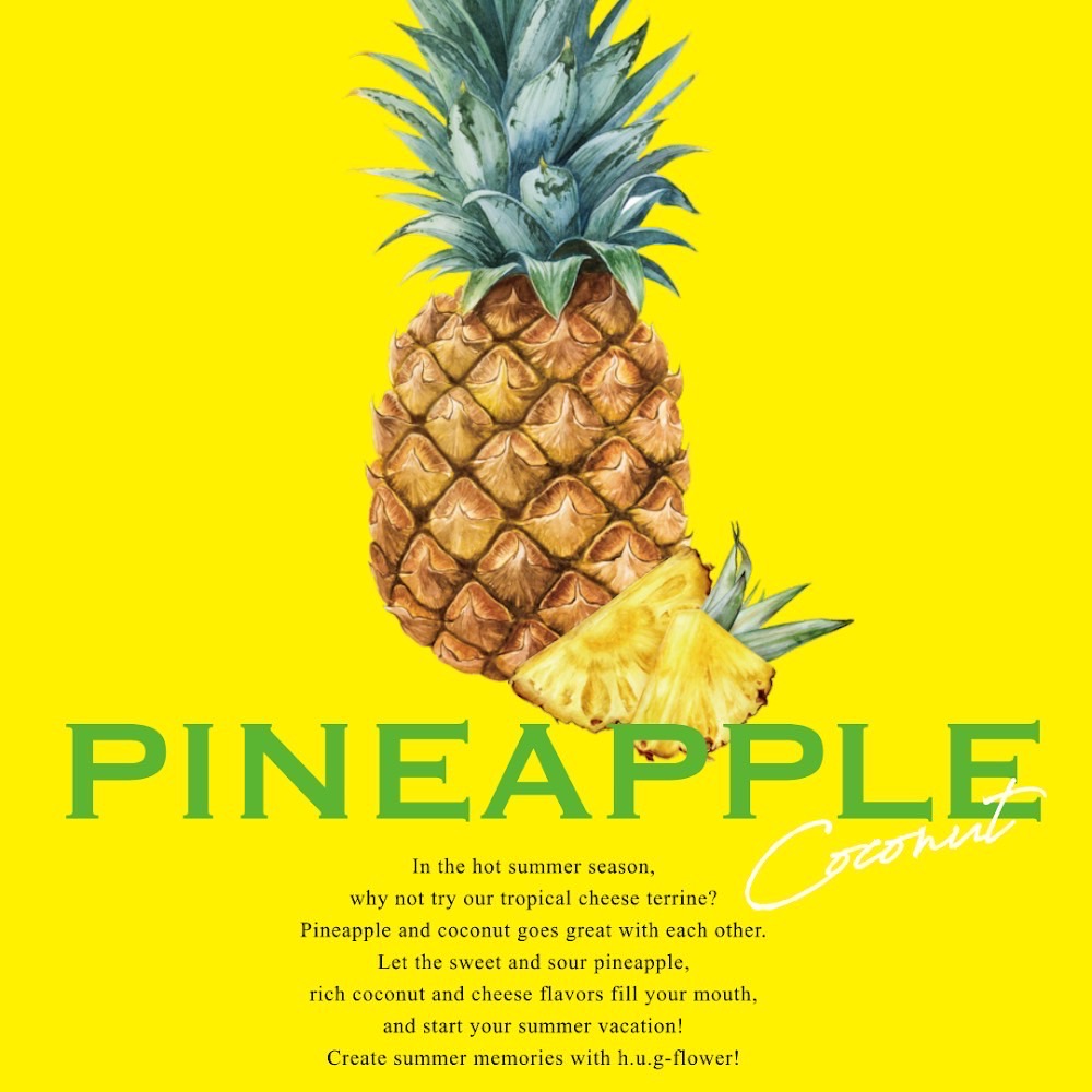 ★夏の新定番★パイナップルチーズテリーヌ販売のお知らせ