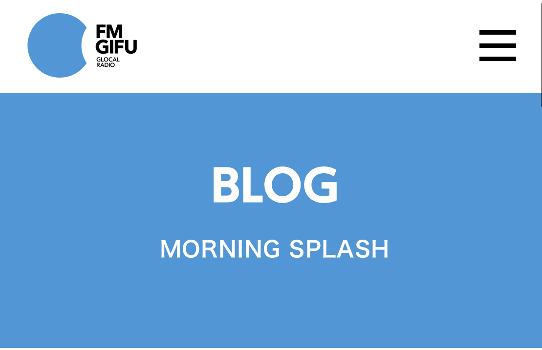 ◇FM岐阜 MORNING SPLASHにてご紹介頂きました ◇