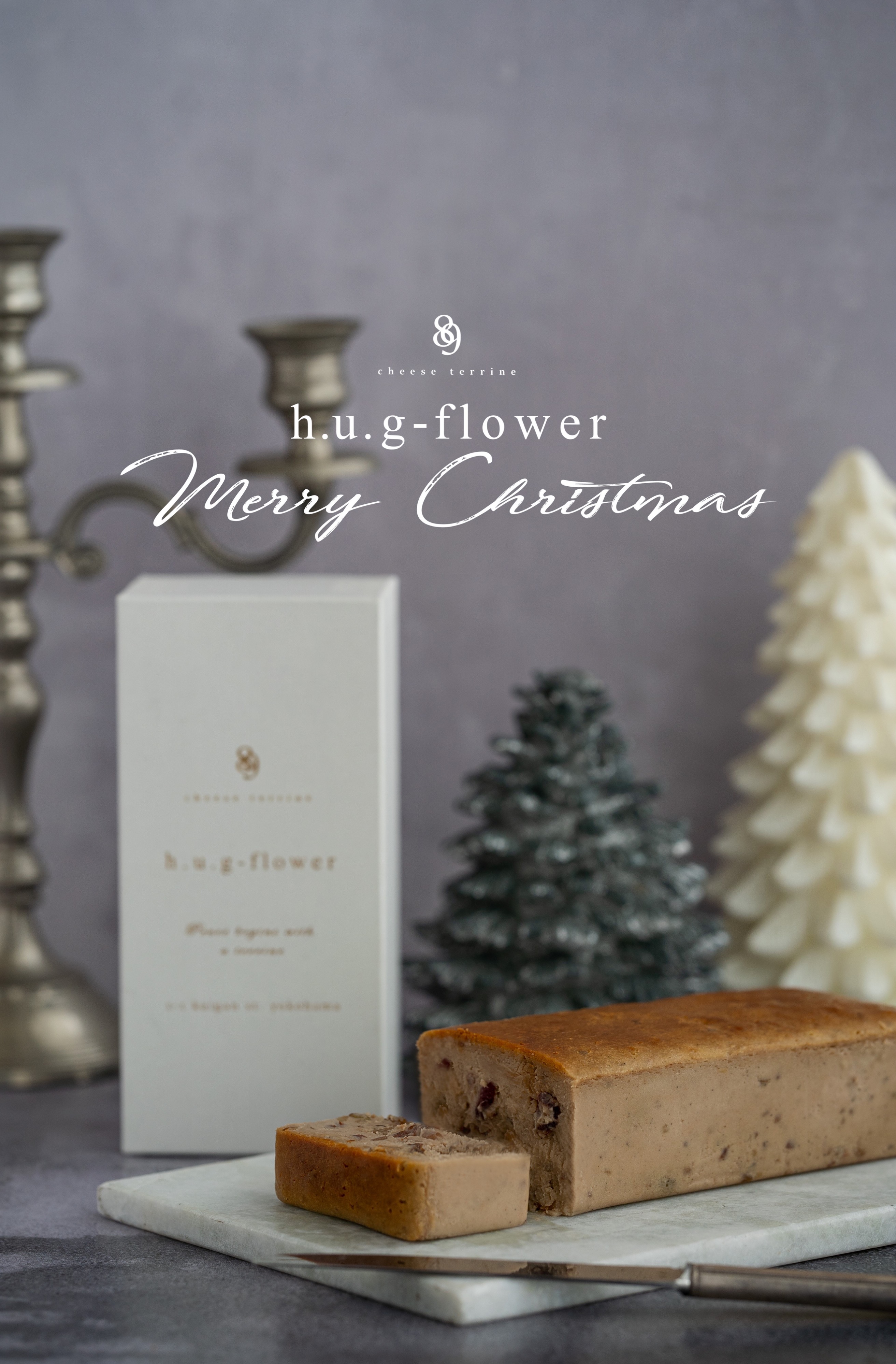 ★LINE・メルマガ会員様限定！★先行販売シュトレンチーズテリーヌのご案内