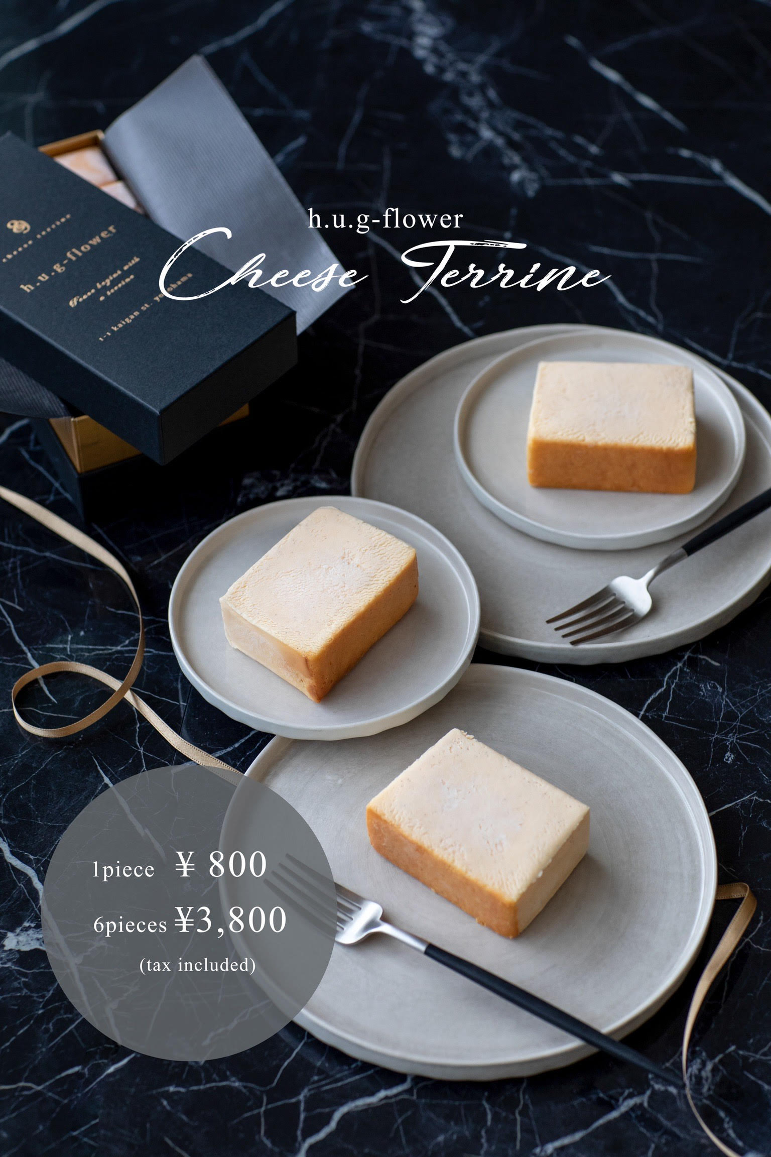 ■そごう横浜店にて催事のご案内■