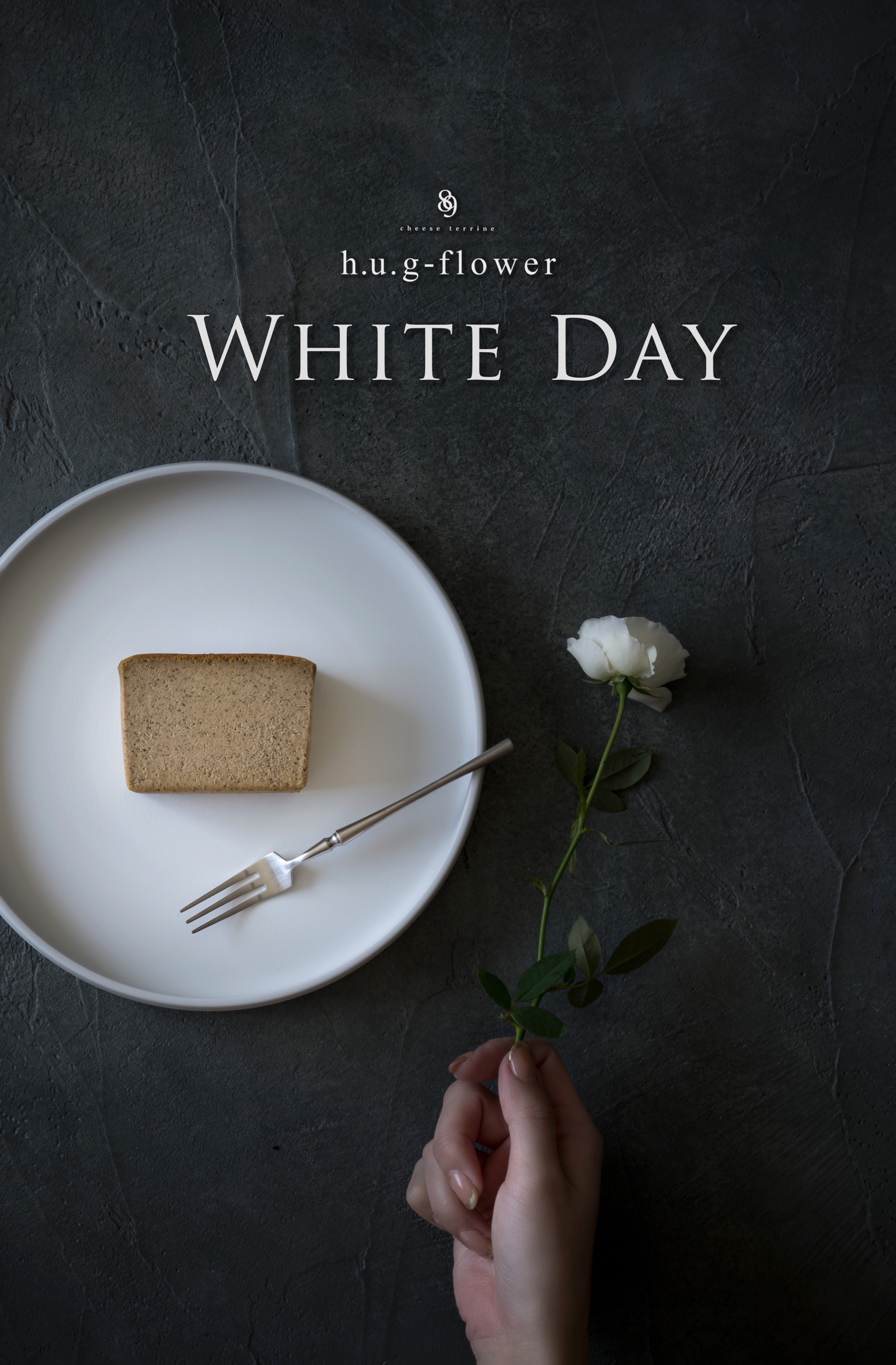 ✴︎ホワイトデー限定フレーバー✴︎カフェオレチーズテリーヌ販売のお知らせ