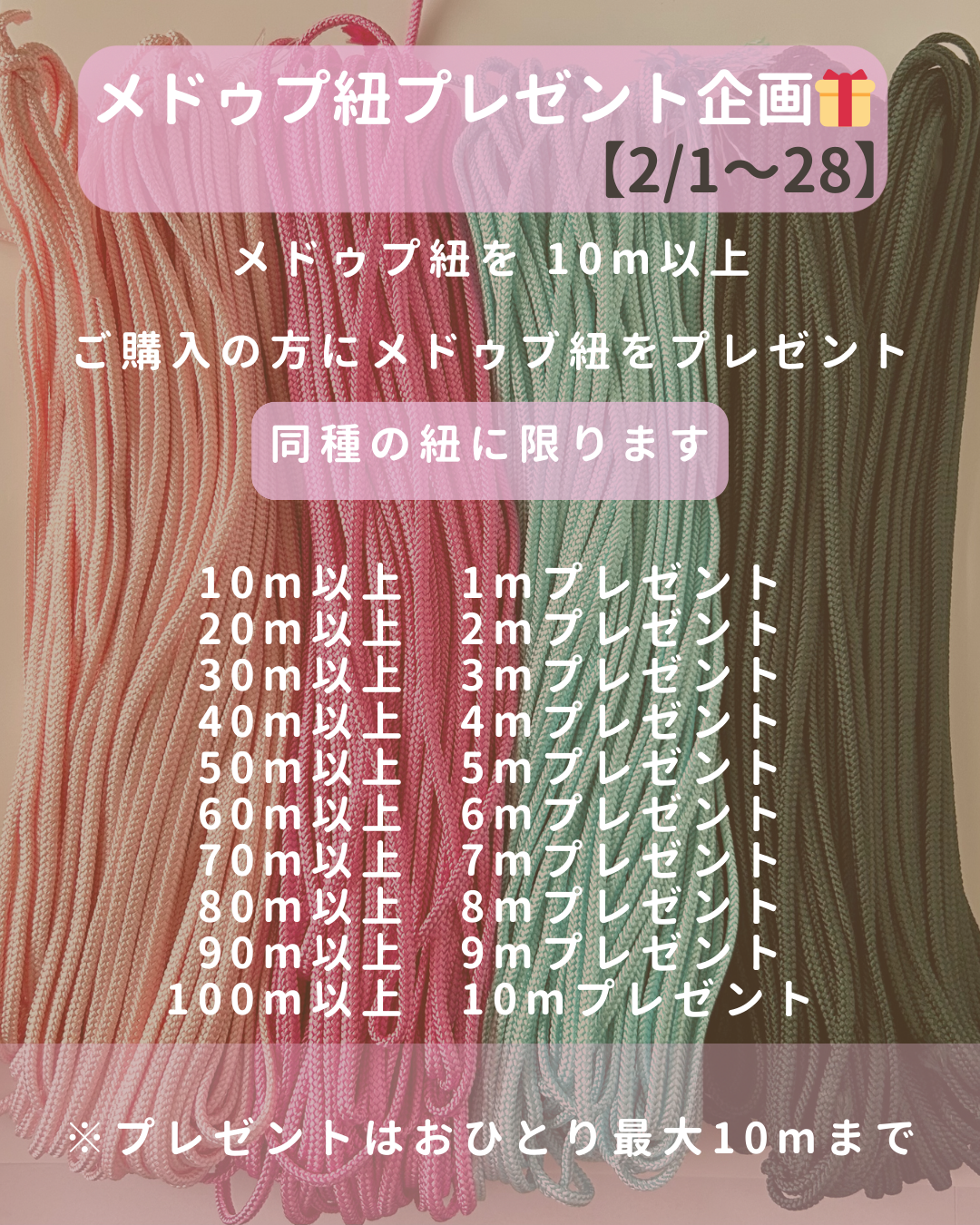 まずLINEからお問い合わせください