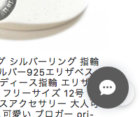 いかがですか？プレゼント企画！