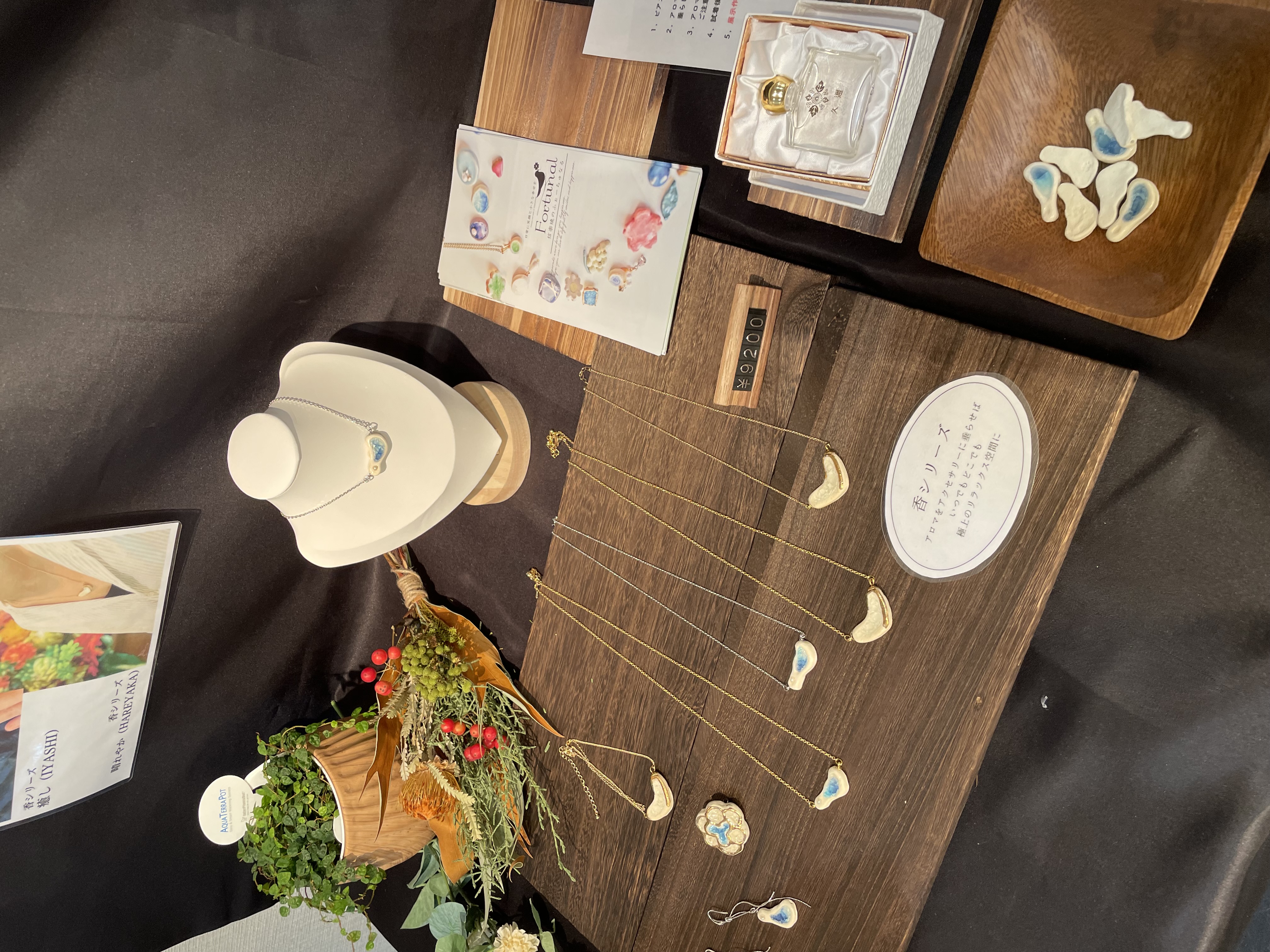 宝塚での展示会に出店中！直接見て触れるチャンスです