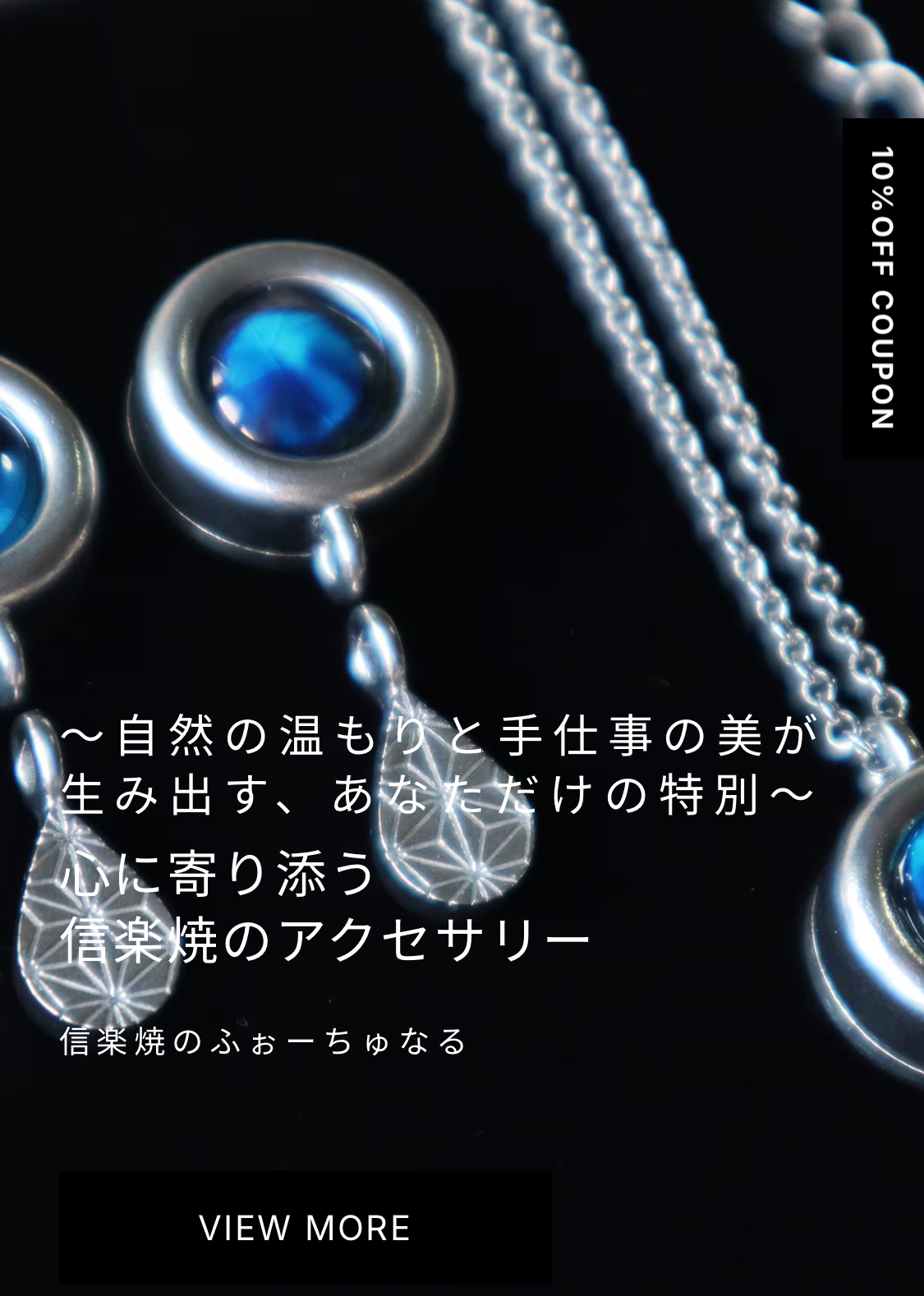ホームページが新しく生まれ変わりました！