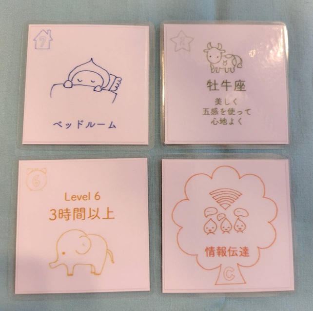 おうちからkomoへのお便り
