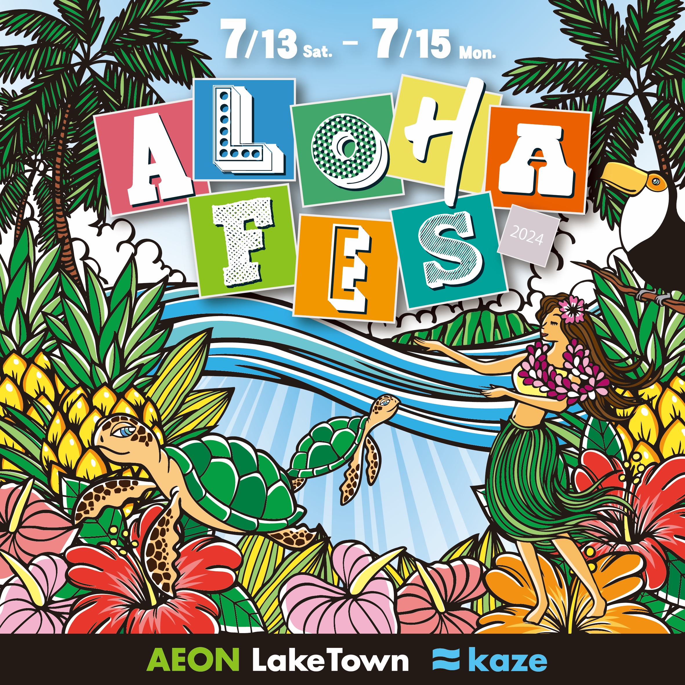 イベント出店『Aloha Fes in AEON　レイクタウン　KAZE』