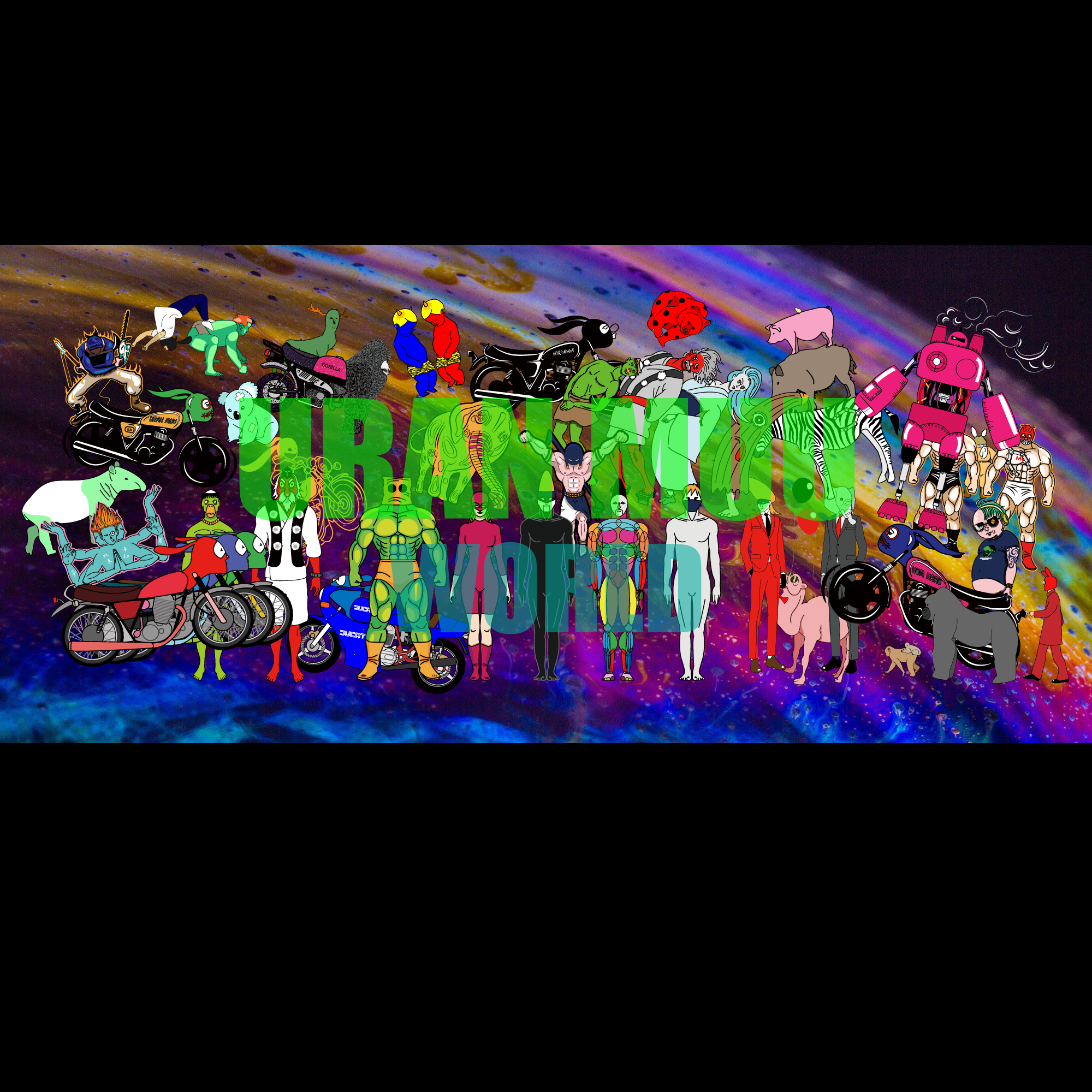 URANMUUワールド!!